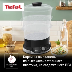 Пароварка Tefal VC204810 3ярус. 800Вт черный