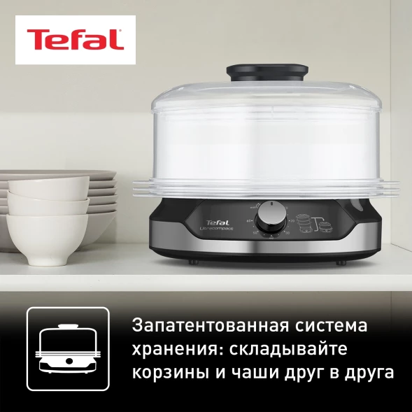 Пароварка Tefal VC204810 3ярус. 800Вт черный