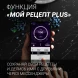 Мультиварка Polaris PMC 5017 5л 860Вт черный