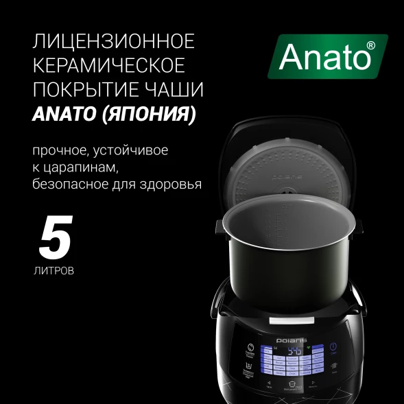 Мультиварка Polaris PMC 5017 5л 860Вт черный
