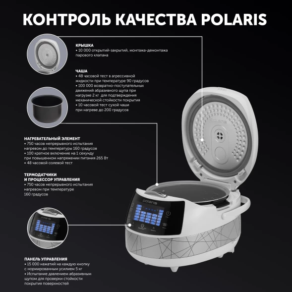 Мультиварка Polaris PMC 5017 5л 860Вт черный