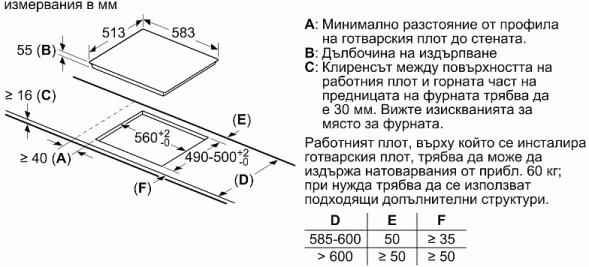 Индукционная варочная поверхность Bosch Serie 4 PIF645BB5E черный