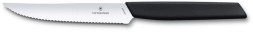 Нож кухонный Victorinox Swiss Modern (6.9003.12W) стальной столовый для стейка лезв.120мм серрейт. заточка черный