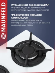 Газовая варочная поверхность Maunfeld EGHG.32.1CW/G белый
