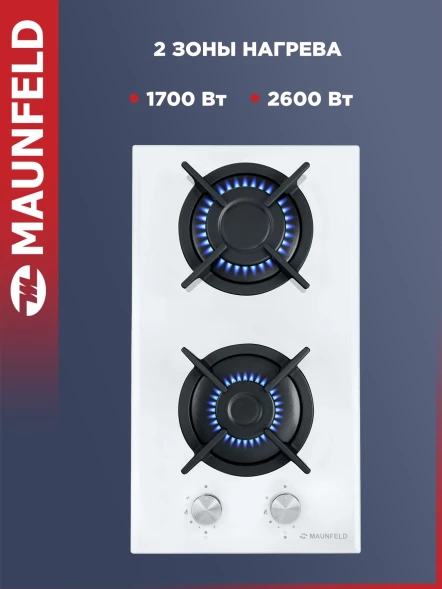 Газовая варочная поверхность Maunfeld EGHG.32.1CW/G белый