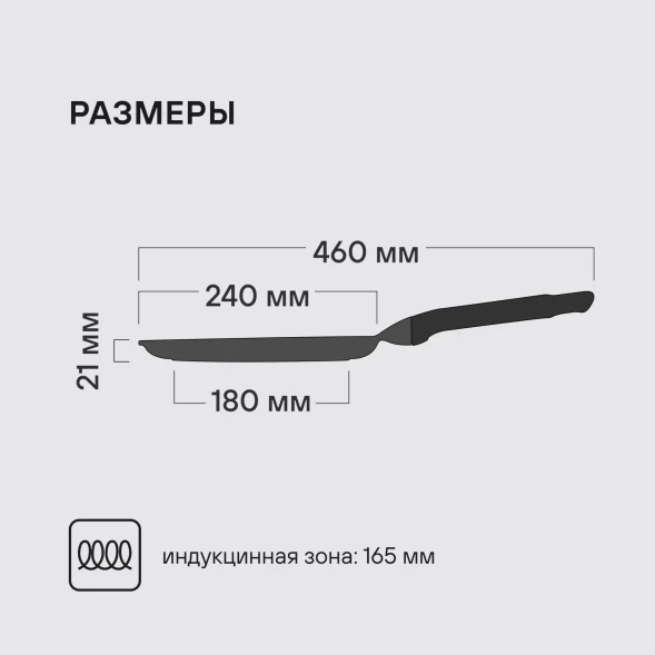 Сковорода блинная Rondell Zeita Neu RDA-1368 круглая 24см покрытие: TriTitan ручка несъемная (без крышки) черный