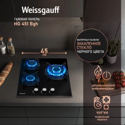 Газовая варочная поверхность Weissgauff HG 451 Bgh черный