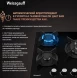 Газовая варочная поверхность Weissgauff HG 451 Bgh черный
