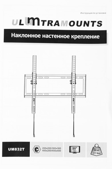 Кронштейн для телевизора Ultramounts UM832T черный 32&amp;quot;-55&amp;quot; макс.35кг настенный наклон
