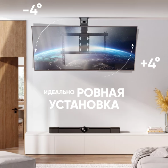 Кронштейн для телевизора Onkron N3LE-B черный 50&amp;quot;-75&amp;quot; макс.40кг потолочный наклон (моторизованный лифт)
