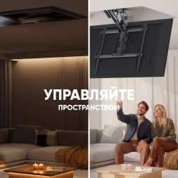 Кронштейн для телевизора Onkron N3LE-B черный 50"-75" макс.40кг потолочный наклон (моторизованный лифт)