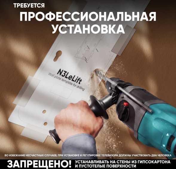 Кронштейн для телевизора Onkron N3LE-B черный 50&amp;quot;-75&amp;quot; макс.40кг потолочный наклон (моторизованный лифт)