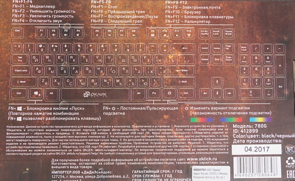 Клавиатура Оклик 780G SLAYER черный USB for gamer LED