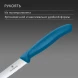Нож кухонный Victorinox Swiss Classic 6.7832.C1 стальной универсальный для томатов лезв.110мм серрейт. заточка синий