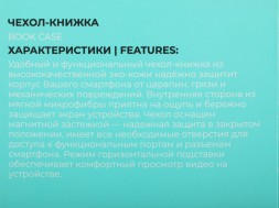 Чехол (флип-кейс) BoraSCO для Xiaomi Poco C40 черный (70748)