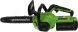 Цепная пила Greenworks G40CS30IIK4 аккум. дл.шины:12&amp;quot; (30cm) 1аккум. 4Ач ЗУ (2007807UB)