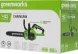 Цепная пила Greenworks G40CS30IIK4 аккум. дл.шины:12&amp;quot; (30cm) 1аккум. 4Ач ЗУ (2007807UB)