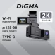 Видеорегистратор Digma FreeDrive 933W черный 4Mpix 1440x2560 1440p 110гр. SA 223