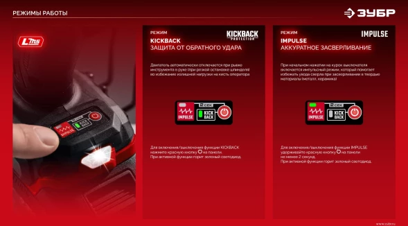 Дрель-шуруповерт Зубр ДБ-165-22 40Вт аккум. патрон:быстрозажимной