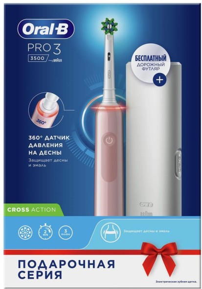 Зубная щетка электрическая Oral-B Pro 3/D505.513.3X розовый