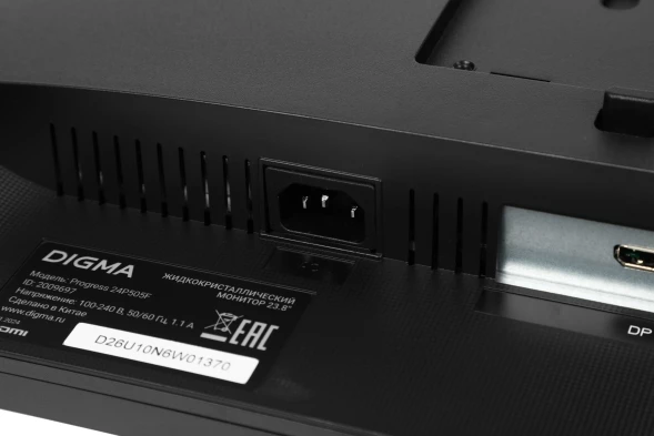 Монитор Digma 23.8&amp;quot; Progress 24P505F черный IPS LED 16:9 HDMI M/M матовая HAS Piv 250cd 178гр/178гр 1920x1080 100Hz G-Sync FreeSync VGA DP FHD 4.8кг