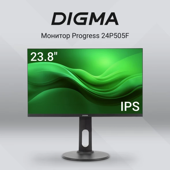 Монитор Digma 23.8&amp;quot; Progress 24P505F черный IPS LED 16:9 HDMI M/M матовая HAS Piv 250cd 178гр/178гр 1920x1080 100Hz G-Sync FreeSync VGA DP FHD 4.8кг