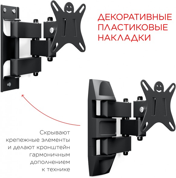 Кронштейн для телевизора Holder LCDS-5039 металлик 10&amp;quot;-26&amp;quot; макс.25кг настенный поворот и наклон