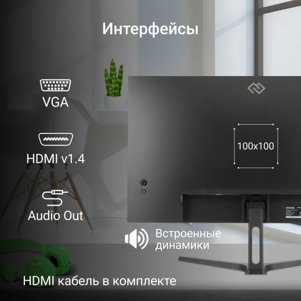 Монитор Digma 27&amp;quot; Progress 27P305F черный IPS LED 16:9 HDMI M/M матовая 300cd 178гр/178гр 1920x1080 100Hz VGA FHD 3.20кг