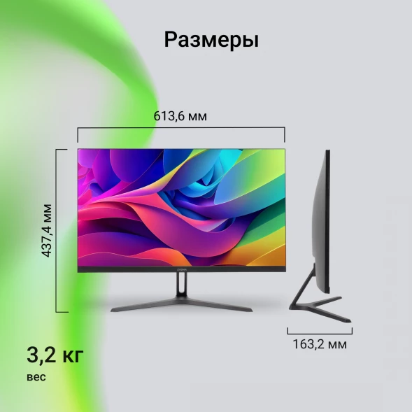 Монитор Digma 27&amp;quot; Progress 27P305F черный IPS LED 16:9 HDMI M/M матовая 300cd 178гр/178гр 1920x1080 100Hz VGA FHD 3.20кг