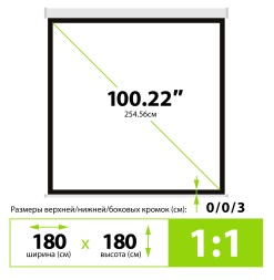 Экран Cactus 180x180см Wallscreen CS-PSW-180x180 1:1 настенно-потолочный рулонный белый