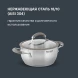 Кастрюля Rondell Balance RDS-753 2л. d=18см (с крышкой) стальной
