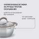 Кастрюля Rondell Balance RDS-753 2л. d=18см (с крышкой) стальной