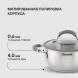 Кастрюля Rondell Balance RDS-753 2л. d=18см (с крышкой) стальной