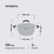 Кастрюля Rondell Balance RDS-753 2л. d=18см (с крышкой) стальной
