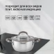 Кастрюля Rondell Balance RDS-753 2л. d=18см (с крышкой) стальной