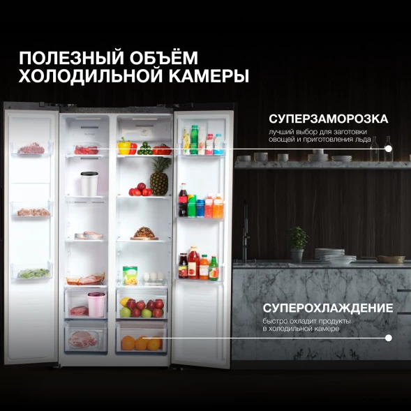 Холодильник Hyundai CS4505F 2-хкамерн. нержавеющая сталь инвертер