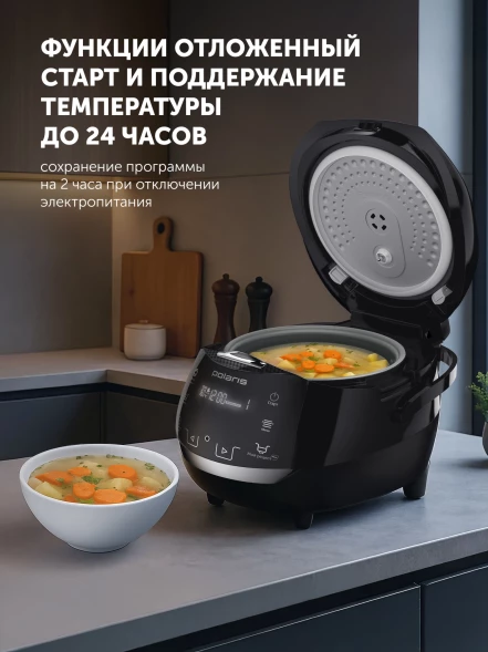 Мультиварка Polaris IQ Home PMC 5060 Smart Motion WIFI IQ Home 5л 860Вт черный