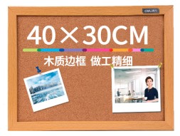 Доска пробковая Deli 8761 пробка желтый 30x40см деревянная рама