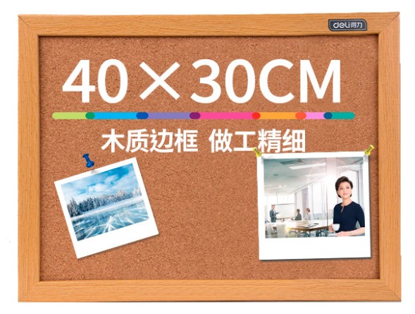 Доска пробковая Deli 8761 пробка желтый 30x40см деревянная рама