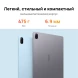 Планшет Huawei Matepad SE 11 Agassi6-W09C 710A 8C RAM6Gb ROM128Gb 11&amp;quot; IPS 1920x1200 HarmonyOS 2 серый 8Mpix 5Mpix BT WiFi 7700mAh