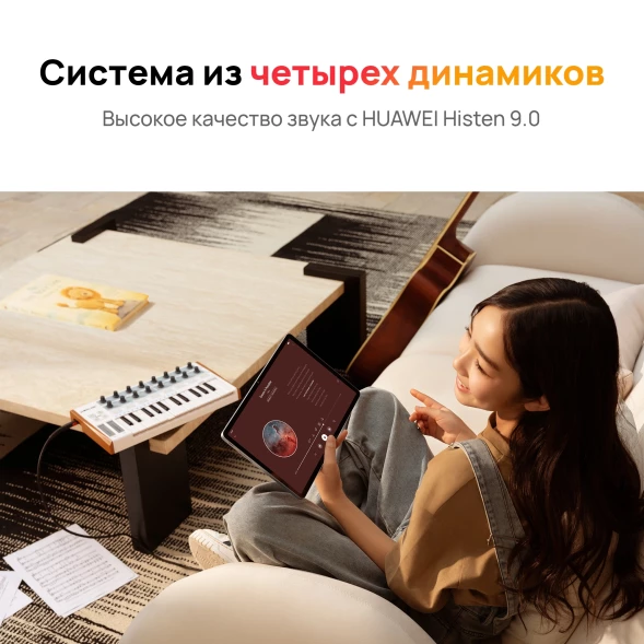 Планшет Huawei Matepad SE 11 Agassi6-W09C 710A 8C RAM6Gb ROM128Gb 11&amp;quot; IPS 1920x1200 HarmonyOS 2 серый 8Mpix 5Mpix BT WiFi 7700mAh