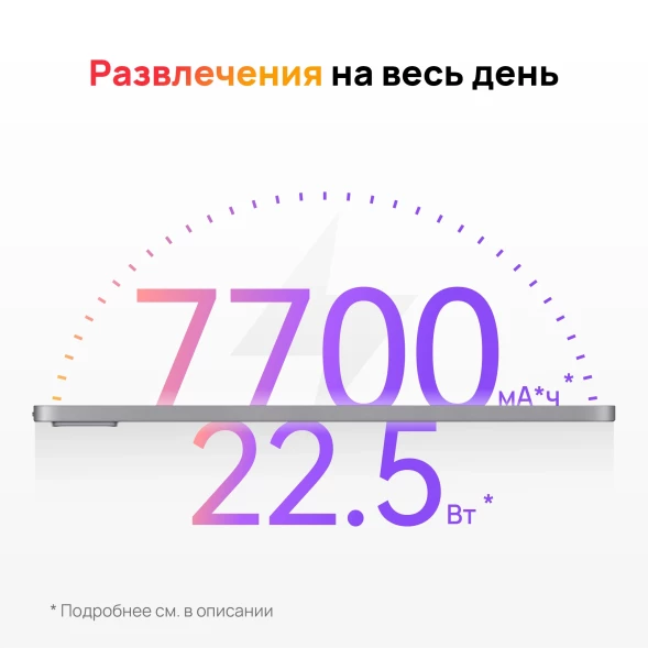 Планшет Huawei Matepad SE 11 Agassi6-W09C 710A 8C RAM6Gb ROM128Gb 11&amp;quot; IPS 1920x1200 HarmonyOS 2 серый 8Mpix 5Mpix BT WiFi 7700mAh