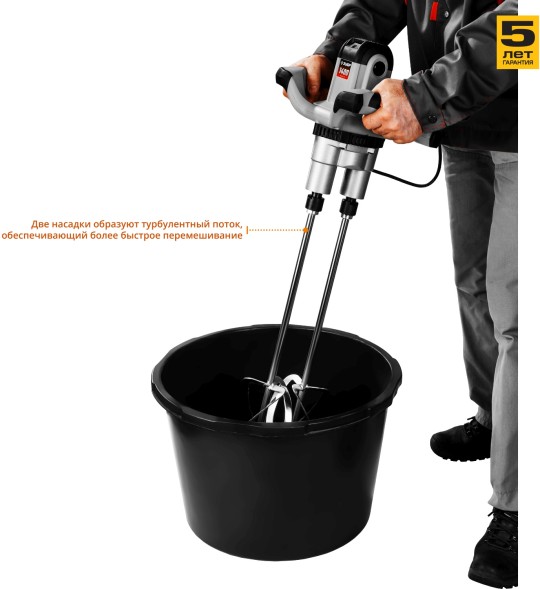 Дрель-миксер Зубр МРД-1400 1400Вт патрон:кулачковый