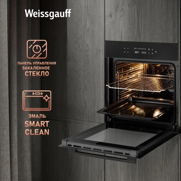 Духовой шкаф Электрический Weissgauff EOV 799 SB черный