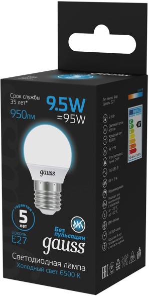 Лампа светодиодная Gauss 105102310 9.5Вт цок.:E27 шар 220B 6500K св.свеч.бел.хол. (упак.:10шт)