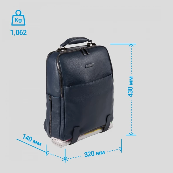 Рюкзак мужской Piquadro Modus Special CA4818MOS/BLU синий натур.кожа
