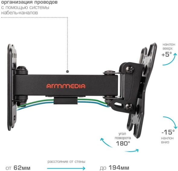 Кронштейн для телевизора Arm Media MARS-5 черный 10&amp;quot;-32&amp;quot; макс.25кг настенный поворот и наклон