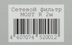 Сетевой фильтр Most R 2м (6 розеток) белый (коробка)