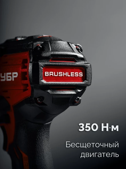 Гайковерт Зубр ГБУ-350-41 40Вт аккум. патрон:квад.3/4&amp;quot;