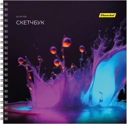 Скетчпад Silwerhof 20л. 190x190мм Неон 4диз. гребень